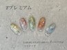 【Hand◆プレミアムコース】フルアート/持ち込み可　14,300→￥9,900 オフ込