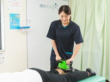 安井鍼灸接骨院 春田本院/ふくらはぎセラピー