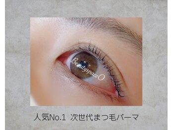 ビューティースペース オー 名駅本店(ビューティースペースO)/人気No.1☆次世代まつげパーマ