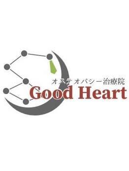 首・肩のつらさを改善したい