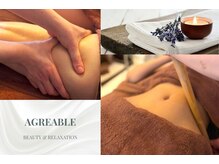 アグレアーブル(AGREABLE)