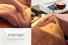 アグレアーブル(AGREABLE)