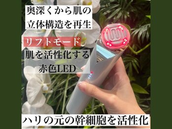 刀根化粧品店/エフェクティム