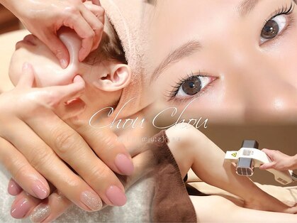 シュシュ(chou chou)の写真