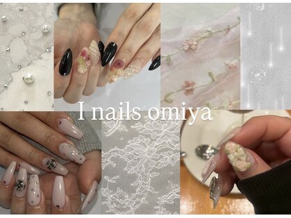 アイネイルズ 大宮店(Ｉ nails)の写真