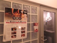 リスブラン 日本橋浜町明治座前店/飛び込みのご来店も歓迎です♪