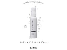 メローワックス 横浜店(MELLOW WAX)/【横浜駅/脱毛/ワックス/光】