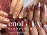 ■enoiブランド【magnet/aurora】ガラスマグ/オーロラ:当日選択★付替Off込