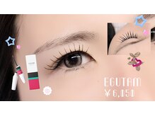 ミナリス 高槻店(MinaLis)/まつげ美容液