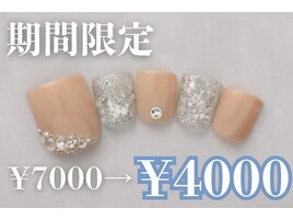 7000円　フットネイル
