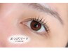 【5/16~5/31限定】jr eyelist価格まつげパーマ¥2,700