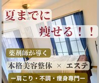 サロン ド ベルメール(Salon de Belle mer)