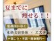 サロン ド ベルメール(Salon de Belle mer)の写真