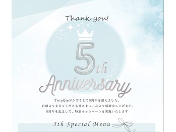 フェイス(TwinQle)の写真/5周年記念キャンペーン♪気になるムダ毛最新マシンで徹底ケア!痛みが少なく、プラスαで美肌効果も♪