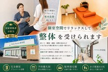 ボディルーツ整体院 本巣(Body Roots整体院)