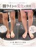 【O脚・脚ラインが気になる方】立ち姿から整える美脚コンディショニング