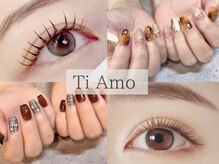 ティアモ(Ti Amo)