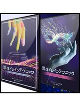 カイロプラクティック×整体院 錦コレクト/新しいDVD！全国的ヒット！！
