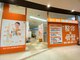 カラダファクトリー ドンキホーテ 二俣川店の写真