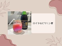 プラスビーセルフ(+b self)/＋bドリンク