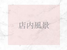 ネオファースト(NeoFirst)/《こだわりの店舗紹介》