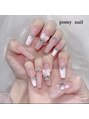 ポミーネイル 新宿西口店(pomy nail)/pomy nail 新宿店