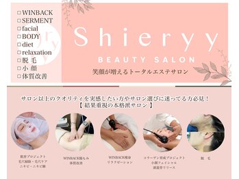 シエリー(Shieryy)