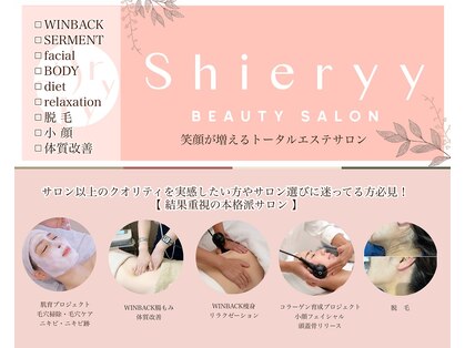 シエリー(Shieryy)の写真