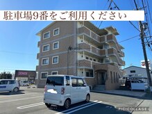 ココベルプラス(CoCo Bellepuls)/ピアゴ上岡田店～当サロンの道順