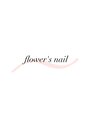 フラワーズネイルアンドアイラッシュ(FLOWER’S nail&Eyelash)/野辺