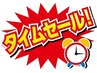 【15時まで限定】顔～体全身ハイパーナイフ痩身/燃焼リンパ120分38500⇒13980