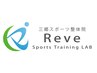 【2人一緒にトレーニング】家族やお友達と楽しくトレーニング  1人4,400