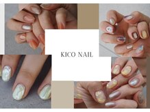 キコ ネイル(KICO nail)