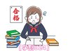 【学割U24】もみほぐし60分¥3,800→¥3,000※平日12:00～19:30限定