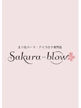 サクラブロウ 京橋店(Sakura-blow) Sakurablow 京橋店