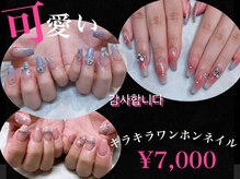 アフェプラス 門真店(affe+)