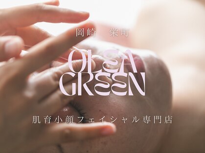 オレアグリーン 岡崎(OLEA green)の写真