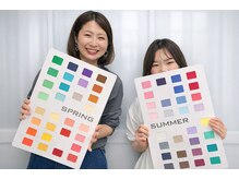 BNT/お客様【パーソナルカラー診断】