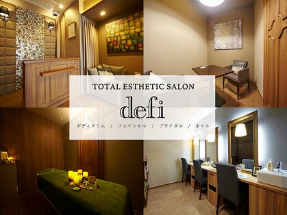 デフィー 日根野店の写真