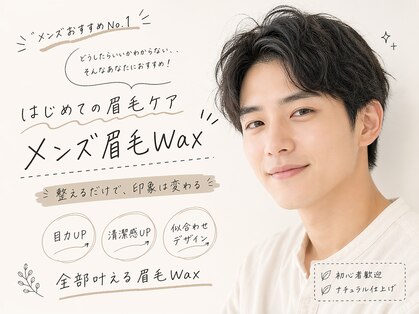 リバティ 岡崎(Liberty)の写真