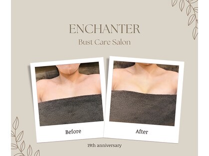 アンシャンテ(ENCHANTER)の写真