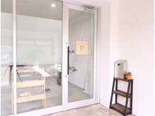 はりとて鍼灸院