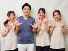 いまむら接骨院の雰囲気（アットホームなスタッフでお待ちしております！）