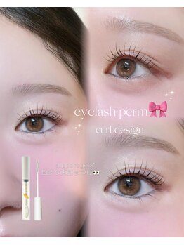 アイモア 名東区 藤が丘店(eye mor.)/★服部design★