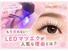 やすい好立地＆予約の取りやすさ
