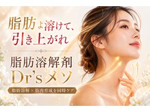 ジ エステティック イーズ サクラマチ熊本店