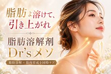 ジ エステティック イーズ サクラマチ熊本店
