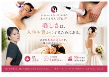 えすてさろん ケイアンドエフ(k&f)
