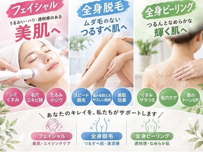 エルダブルエイチ(LWH)の写真