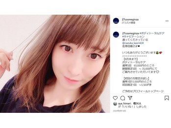 27コスメ銀座/声優/名塚佳織様